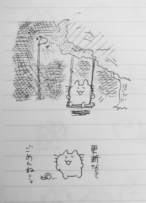 てきとーに描いてたら夜中ブランコに乗ってる謎絵の落書き置いとくね 