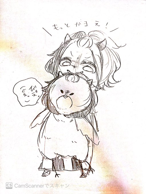 鬼ちゃんのtwitterイラスト検索結果 古い順 鬼ちゃんのtwitterイラスト検索結果 古い順