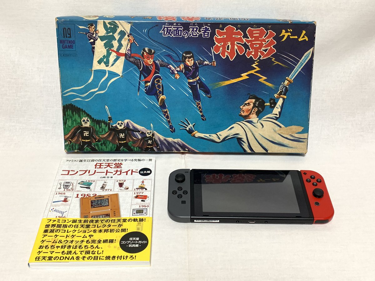めぐめ 仮面の忍者赤影ゲーム 写真撮りました 任天堂が1967年に発売した 双六型のボードゲームです 任天堂コンプリートガイド 玩具編 という書籍にも載っている ガチの任天堂製品です めぐめ 仮面の忍者赤影ゲーム 写真撮りました 任天堂が1967年に発売した 双六型のボードゲームです 任天堂コンプリートガイド 玩具編 という書籍にも載っている ガチの任天堂製品です