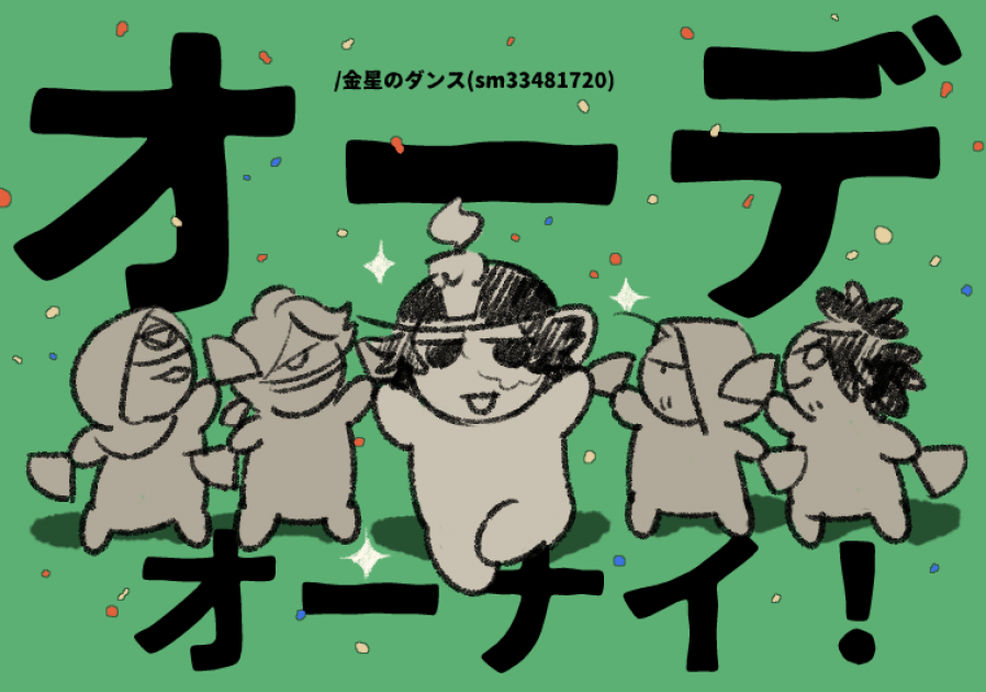#何度でも見てほしいお気に入りを貼るタグ 