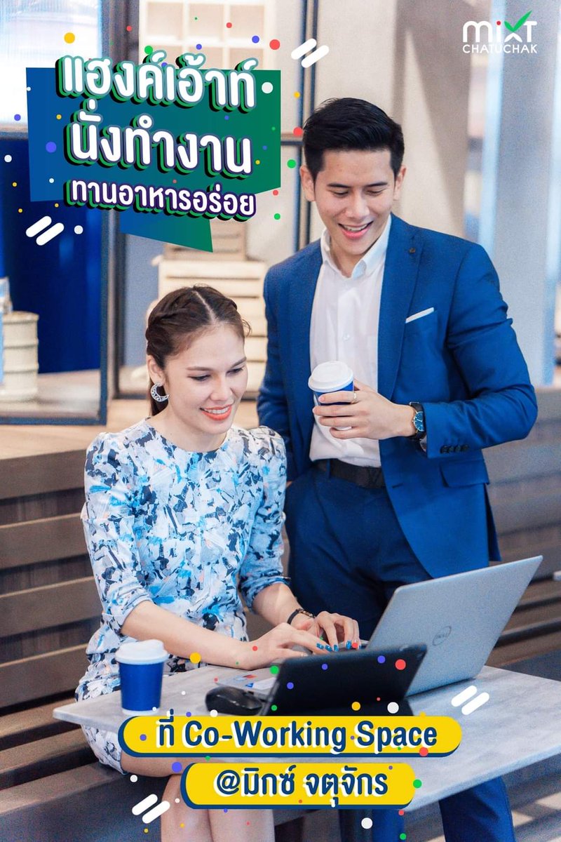 MixtChatuchak's tweet photo. 🎧💻📒✏️Co-working space ในบรรยากาศ​สบายๆ ใจกลาง​จตุจักร​ พร้อมอาหารหลากเมนู​ ที่ มิกซ์​ จตุจักร​ ฟู้ดคอร์ท​ ชั้น 3 #ทํางานวนไป #ฟู้ดคอร์ท​ #คาเฟ่ #สอบTOEIC #พักผ่อน #โปรแรง #ช้อปปิ้ง #วินเทจ #ตลาดกลางคืน #NewNormal #ท่องเที่ยว #ตลาดต้นไม้ #ตลาดปลา https://t.co/aI1nYtYpzx