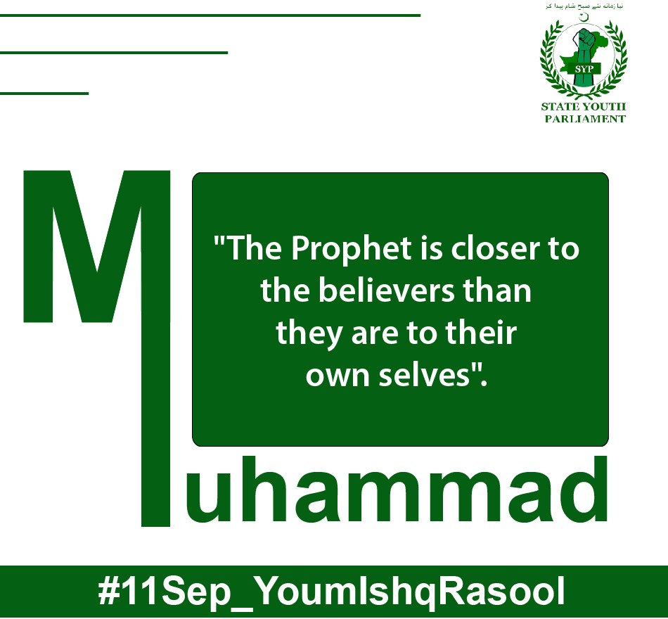 SyedAliM05's tweet photo. "The Prophet is closer to the believers than they are to their own selves".

#11Sep_YoumIshqRasool
@MSalman164 
@ShaheerSialvi 
@SindhSyp https://t.co/CU2saD4ebf