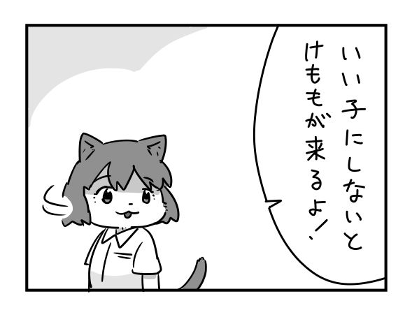 しつけ 