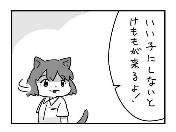 しつけ 