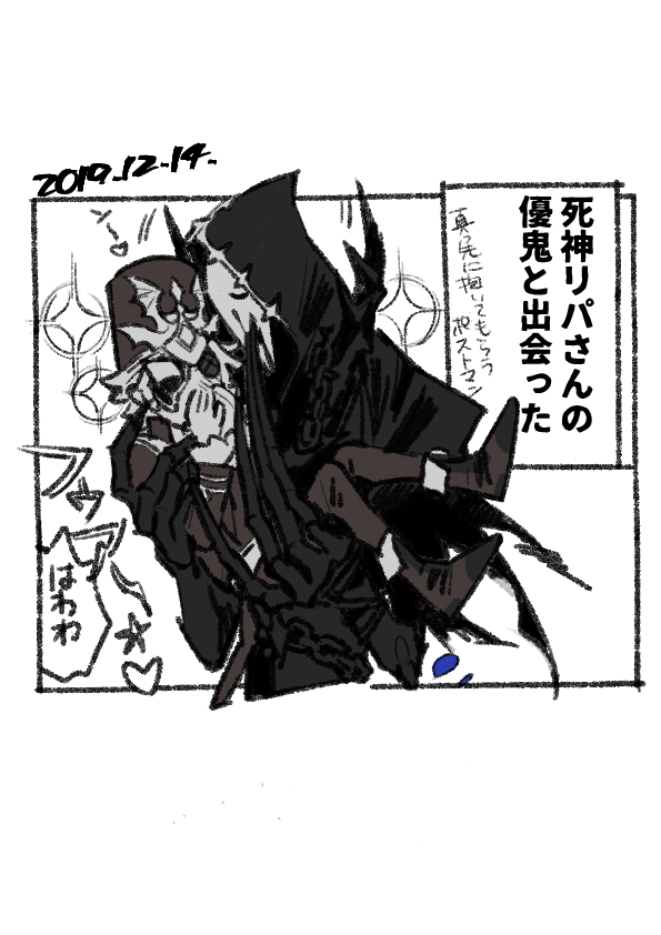 #何度でも見てほしいお気に入りを貼るタグ 