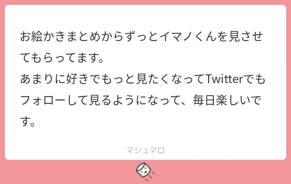 ありがとうございます!!!!! 