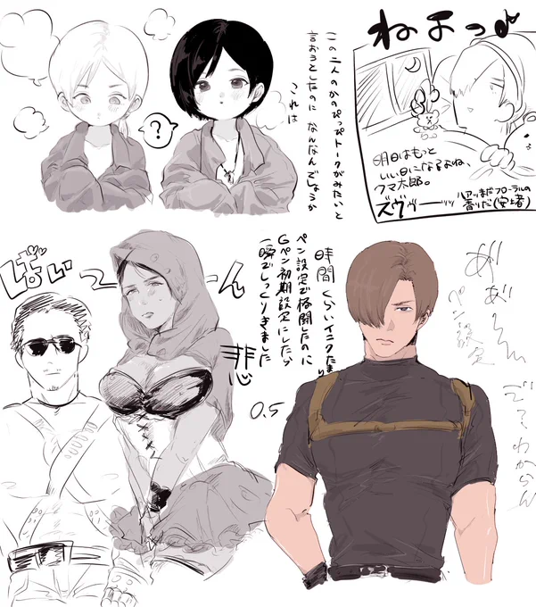ペン先ほっそい(嬉しそう) 