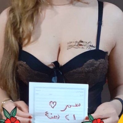 سمر من بغداد tweet media