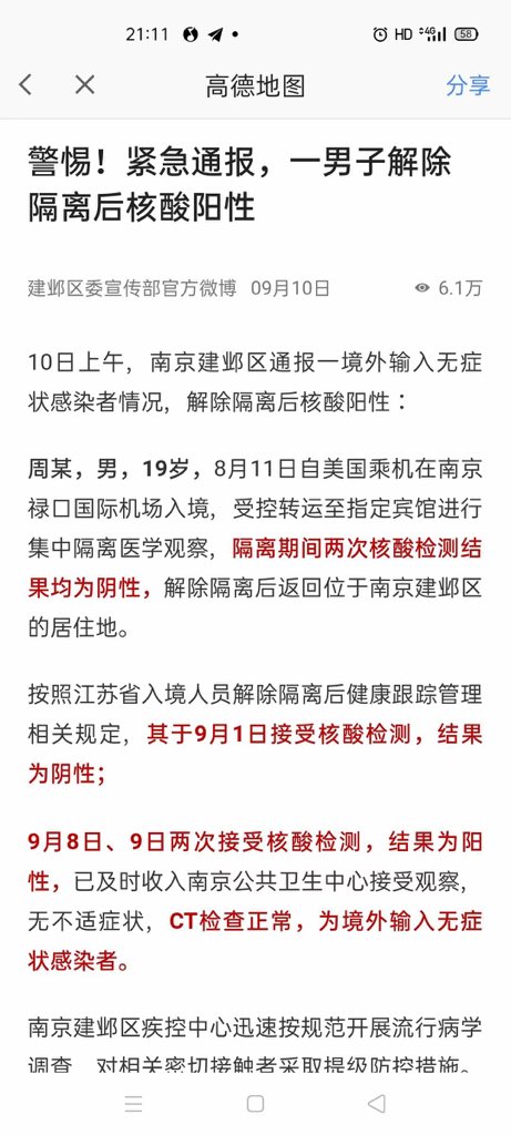 沉默的力量the Power Of Silence 境外輸入 己成為背锅俠了