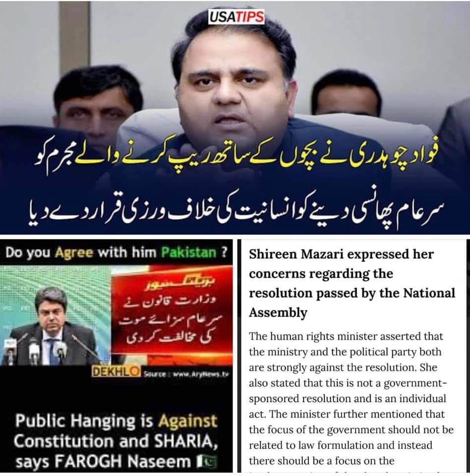 QSquds's tweet photo. Some government ministers Faces must be unveiled in the time of grief whose soft stance &amp; resistance against the bill of #PublicHangingOfRapists provides further opportunities to destroy our society at the hands of rapists. Shame!
#motorwayincident
#جنسی_درندےکوسرعام_پھانسی_دو https://t.co/Pmjpb1YBCQ