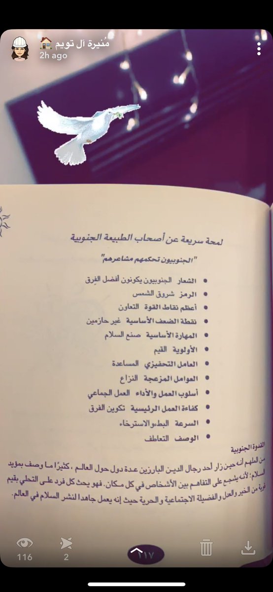منتديات لك النسائية الأرشيف