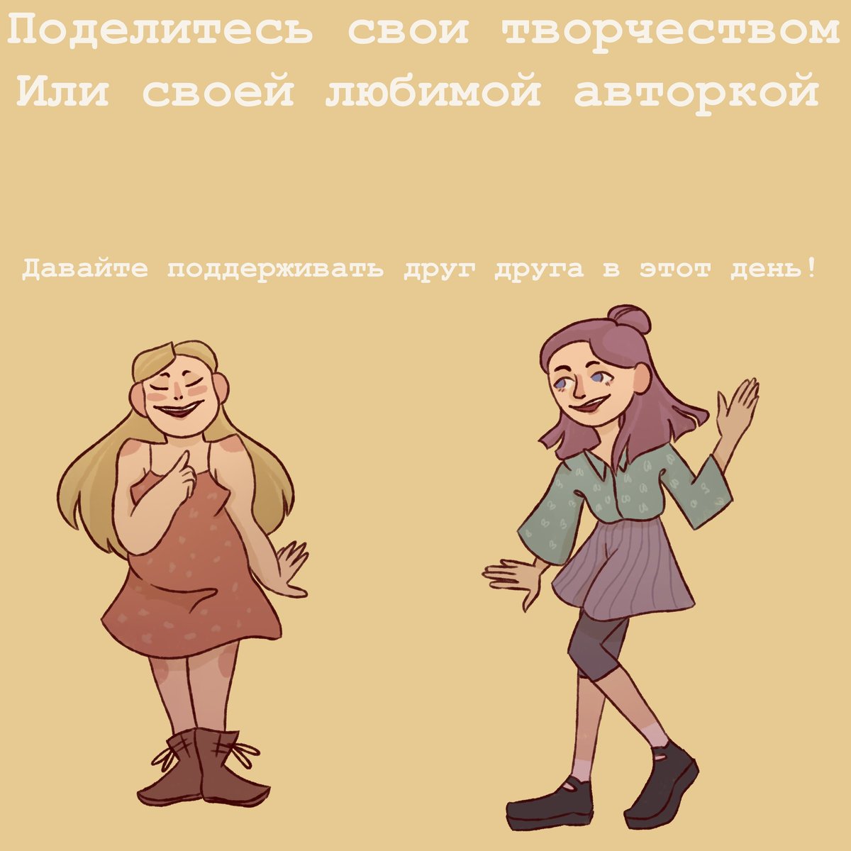 ParleFranse's tweet photo. 15 сентября день видимости женщин писательниц! помогите распространить #деньписательниц https://t.co/4asiwGibQE