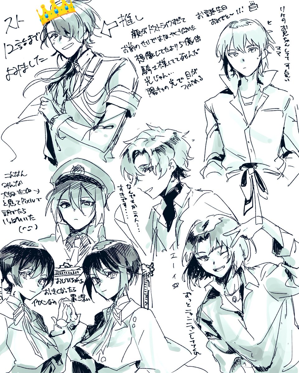 まほやくイベスト12話までよんだらくがき 