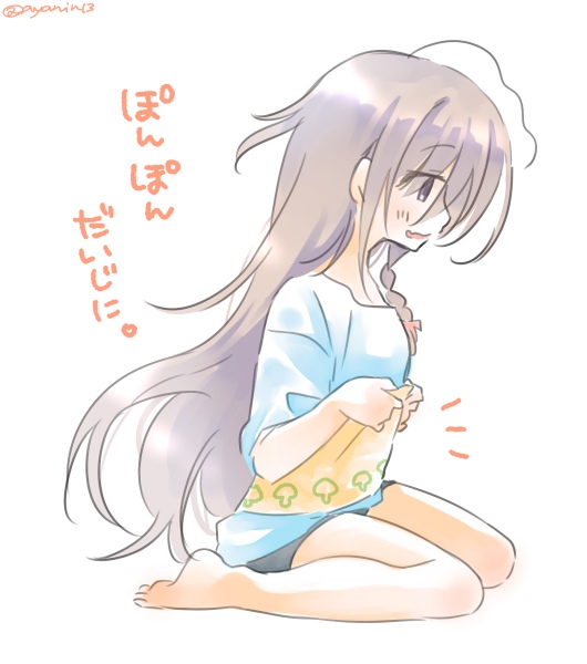 星輝子 「はらまきぬくぬく。 」|ちぎょ🐟のイラスト