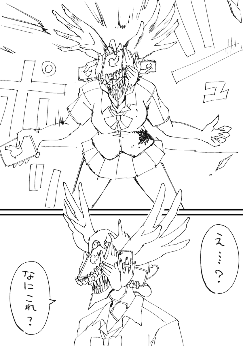 できた。ハンバーガーちゃんがチェンソーマンに出てくる落書きが 
