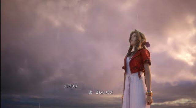 キャスバル兄さん Ff7リメイク ようやくクリアしたわけだけど これって まだストーリーの途中で完結してないよね セフィロスも倒したけれど 完全に倒したわけじゃないし ここからメテオがあって エアリスのホーリー発動とか 真のエンディングが