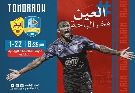 الف مبروك نادي #العين من منطقة #الباحة صعود يستحق لاول مره في تاريخة الى دوري المحترفين 
نفخر بهذا الانضباط التكتيكي وضمان الصعود وعقبال الصدارة  <a href="/alain_ksa/">نادي العين السعودي</a>