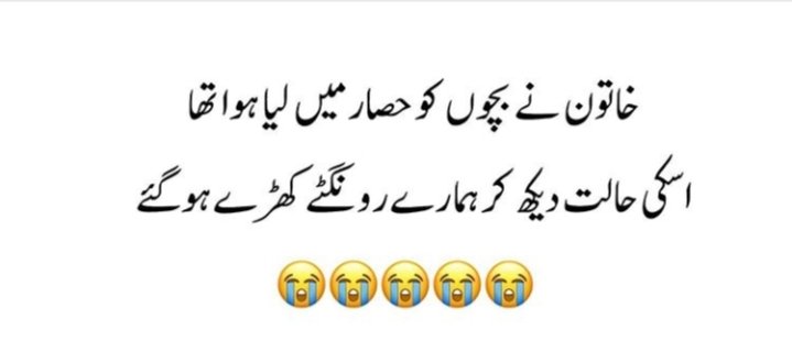 SAHR_Watch's tweet photo. This is Heart Breaking 😭💔 Ya ALLAH Reham😭
#hangrapistspublicly https://t.co/1ZlNJwHarj