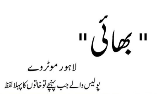 SAHR_Watch's tweet photo. This is Heart Breaking 😭💔 Ya ALLAH Reham😭
#hangrapistspublicly https://t.co/1ZlNJwHarj