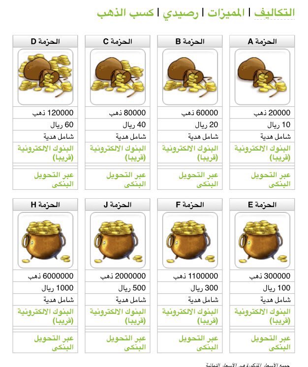 ودك تلعب ترافيان؟

سجل في السيرفر الخامس في لعبة تم تطويرها من قبل مبرمجين سعوديين 100٪ وبإدارة ودعم سعوديين

لمزيد من التفاصيل شوف التغريدة المُثبته في البايو 🌹
#محمد_الشلهوب