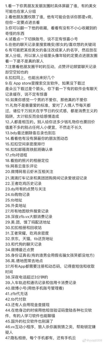 sumengzhen0's tweet photo. 学的再多用不上 https://t.co/2Oc495uqyq
