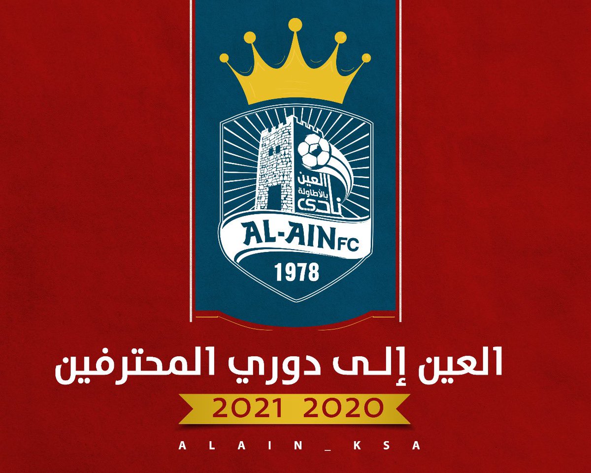 alain_ksa's tweet photo. ⌚ :  | نهاية المباراة | 

⚽ |  العين | 2 |
⚽ | أحد     | 0 |

#عين_الباحه_وصل https://t.co/HkwISAQBcd