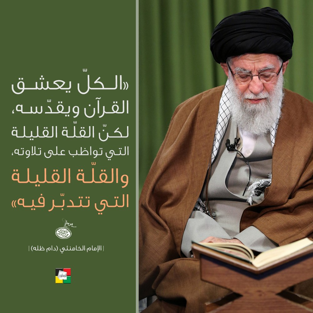 em ali rida (@emalirida1) on Twitter photo 