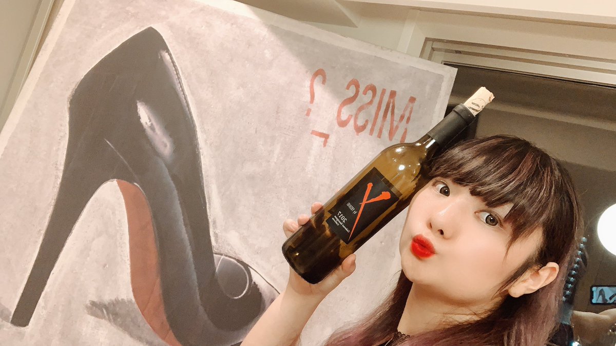 10s21K's tweet photo. 青木様Birthdayはお決まりのYwine❤️

#YOSHIKIwine🍷💓🍷
#もちろん自分で入れたwineを持ち帰り部屋に飾るwww
#YOSHIKIwineマジでうますぎるー✨
#YOSHIKIwineで免疫上げる https://t.co/10DSKucG7m
