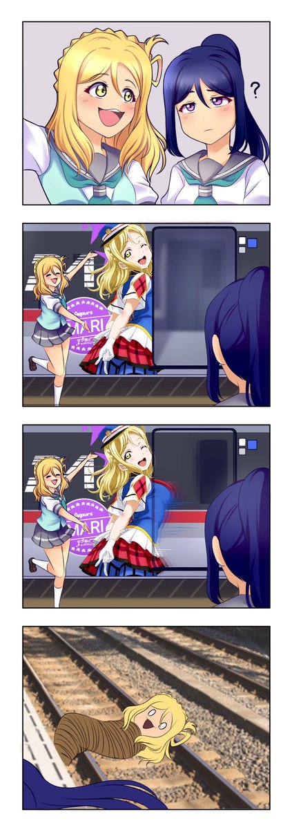 "Hey Kanan I wanna show you something!" 