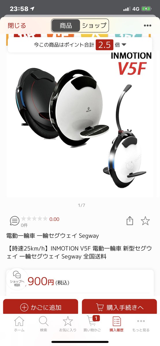 fuuga_burst's tweet photo. ζ©γΏγ«ζ©γγ§
INMOTION V5Fγγγγ£γπ
#INMOTIONV5F
#INMOTION
#ι»εδΈθΌͺ https://t.co/UuPC9yeiVf