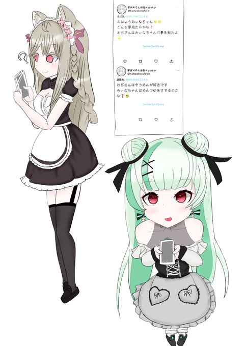 ゆめめのtwitterイラスト検索結果