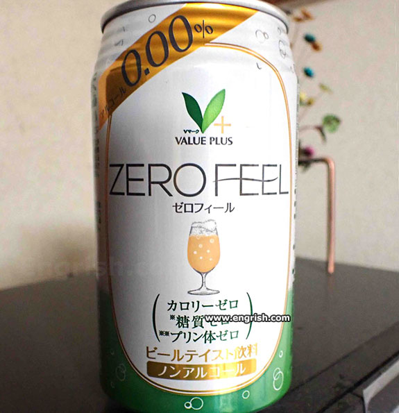 engrishdotcom's tweet photo. Perfect for that empty void...
#engrish #engrishfunny #japaneseengrish #funnydrinks #funnypictures #funnytranslations #lostintranslation #funnymemes #funnyposts #sillymemes #nichememe https://t.co/JVMoeSmr0L https://t.co/z1awfuGz8N