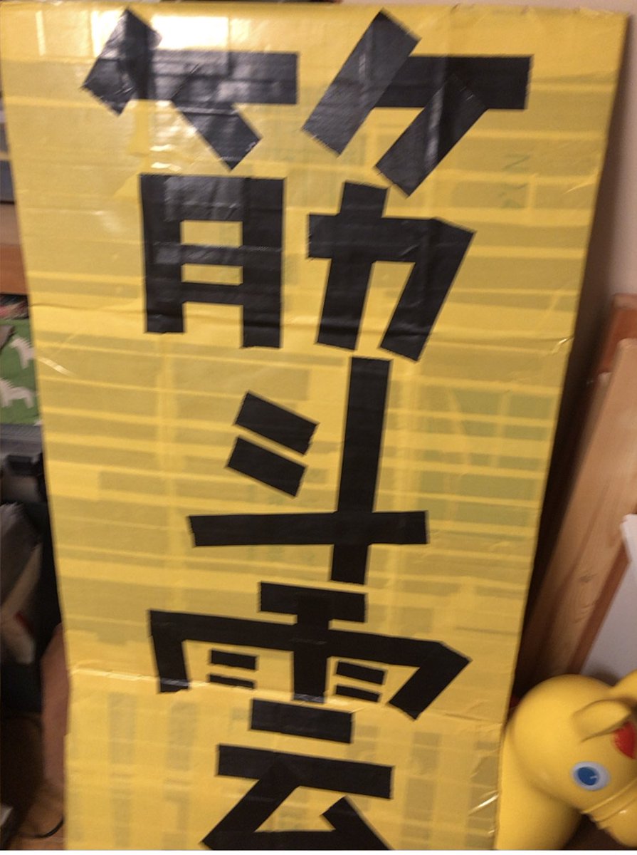 お願いシェンロン