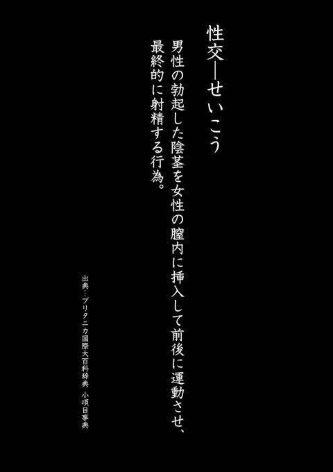 【再掲】
ちょっと変わった彼女と彼氏の話①
#漫画が読めるハッシュタグ 