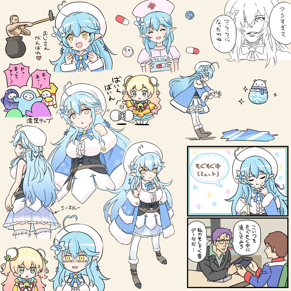 ラミィちゃん詰め描いたある!
 #らみあ～と 