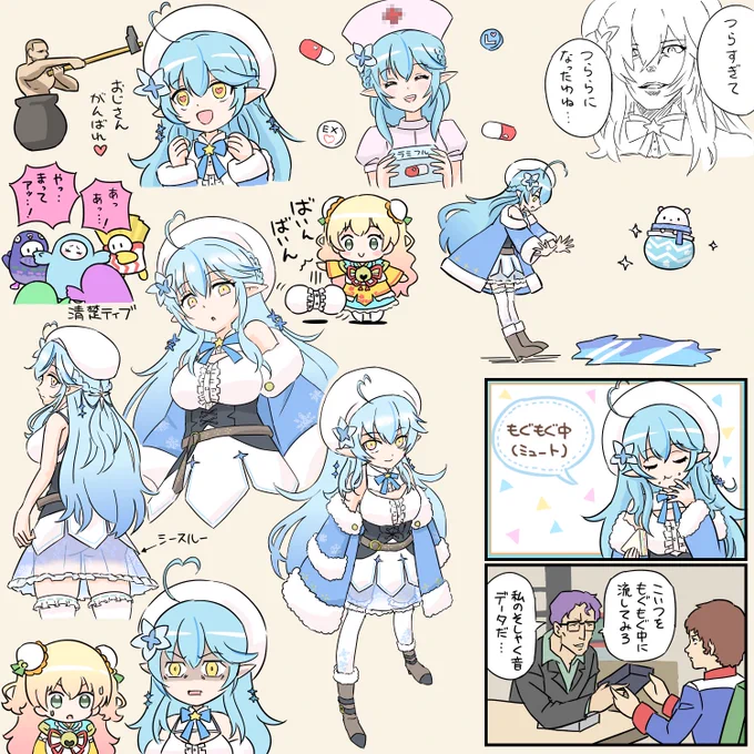 ラミィちゃん詰め描いたある!
 #らみあ～と 