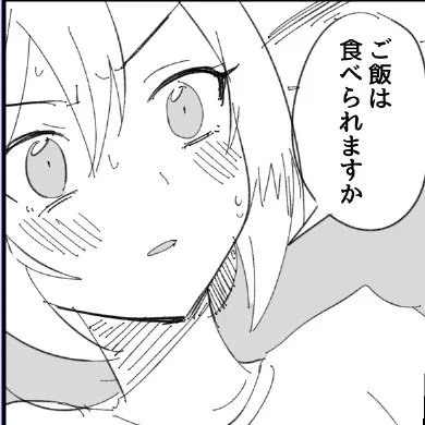かいてます 