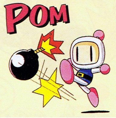 Perception bombs!By objective measures, your performance is stellar! It's just that other people perceive you as [X].Oh dear. Who perceives me that way?I can't tell you that silly!OK... can you tell me what *behavior* I should change?Not really. But do better!