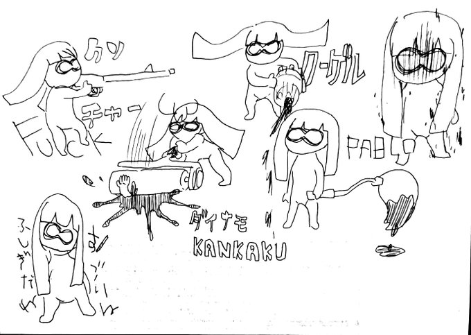 イカ。これはひどい。あとチャーへの個人的恨み強すぎるやつだコレ。 