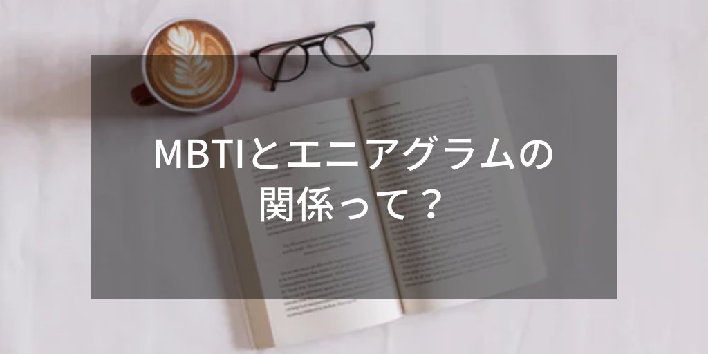 Mbtiコミュニティ Mbti Community Twitter