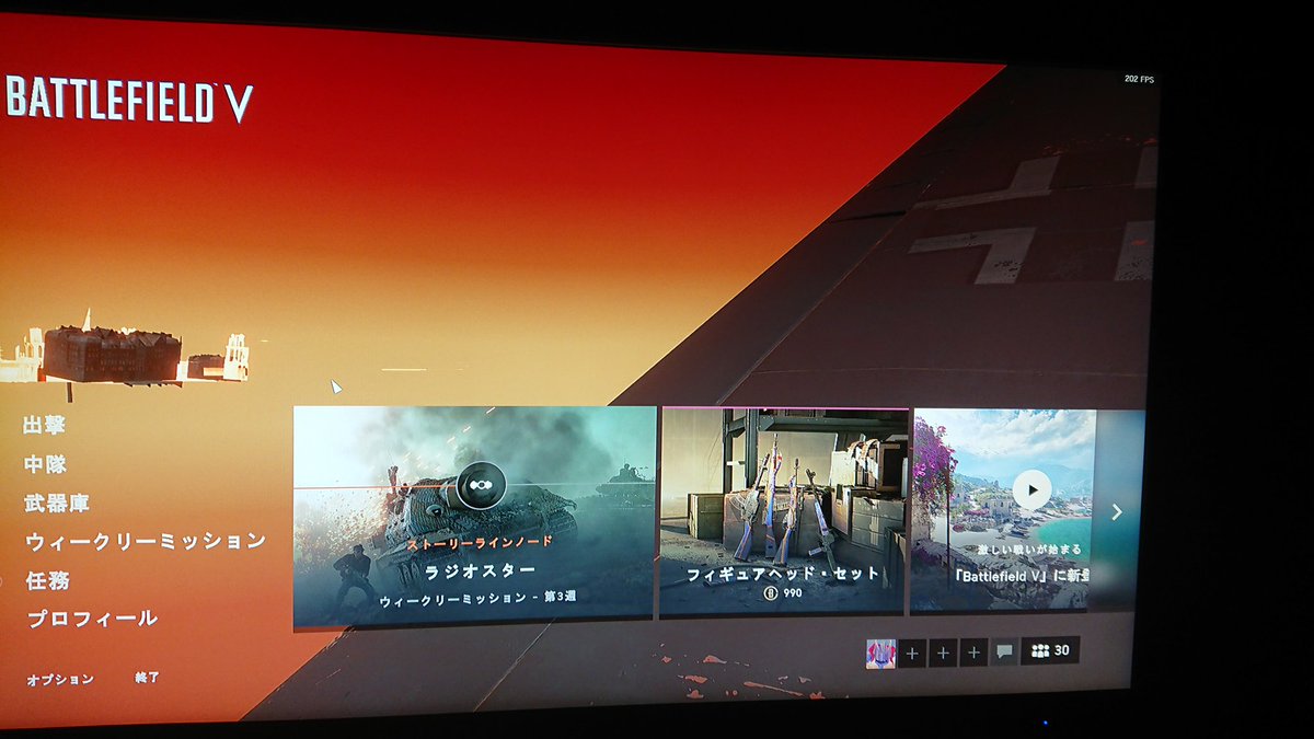 siomametubu's tweet photo. レン鯖抜けたらバグルフィールドして遠くにお家が見えてる
(о´∀`о)
#BFV #BattlefieldV
#bugfield https://t.co/eLBa0Ykb6S