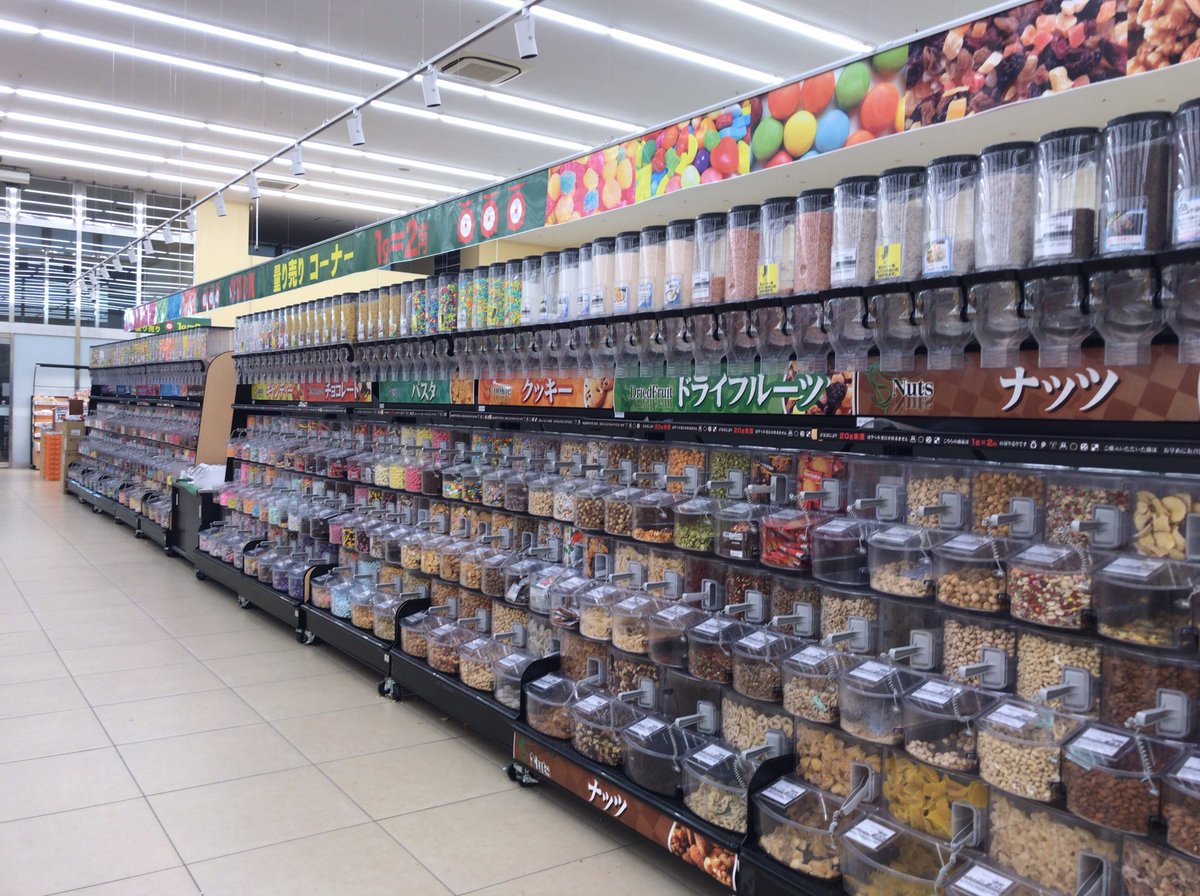 全国スーパーめぐり Sur Twitter ラムーのお菓子量り売りはこれだけのバラエティでなんと2円 1g やってるお店は限られるが ぜひご利用してほしい T Co Gifr3m5f1q