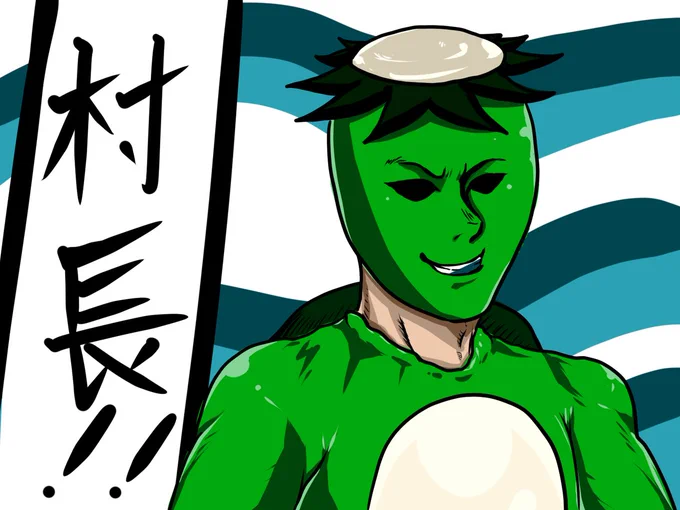荒川アンダーザブリッジ 村長も描きました〜〜!
#荒川アンダーザブリッジ #デジタルイラスト 