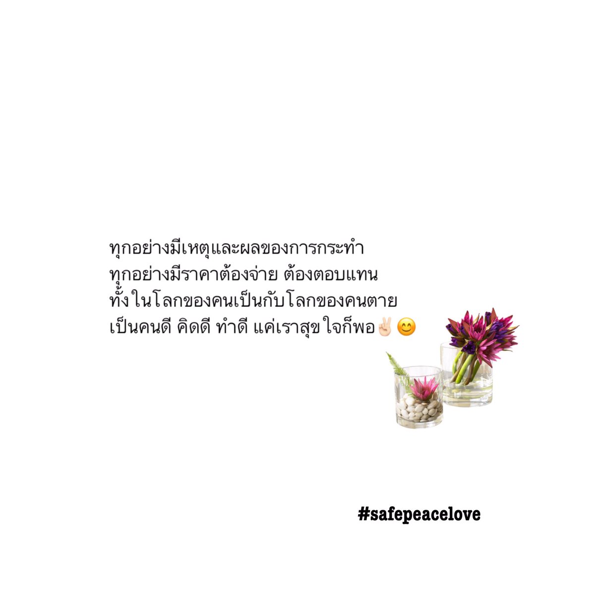 safepeacelove's tweet photo. ✌🏻💙#safepeacelove ✌🏻💙

#หยุดการบูลลี่ #หยุดทำร้ายใจ 
#stopbully #stopcyberbullying
#stophatespeech #stopbullying
#stopcyberbully #stopbullyinginhealth https://t.co/mUwMJdlXZX