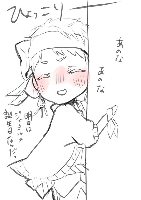 今日の16:00からおめかしキャンペーンとか嘘じゃん…… 