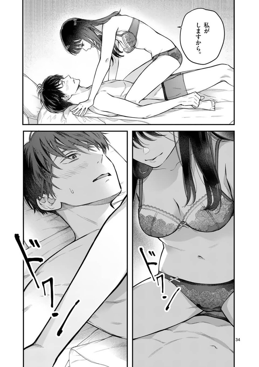 【再掲】
ちょっと変わった彼女と彼氏の話⑨
#漫画が読めるハッシュタグ
ここまでお読みくださりありがとうございました…!
続きが気になる方は9/11発売の「女の子が抱いちゃダメですか?」1巻でどうぞ🙇
https://t.co/bkPz9lD4FD