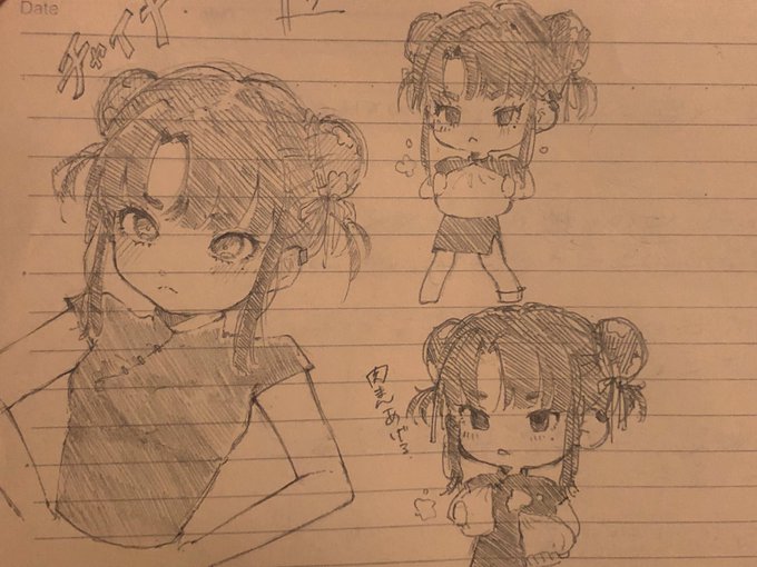 授業中の 