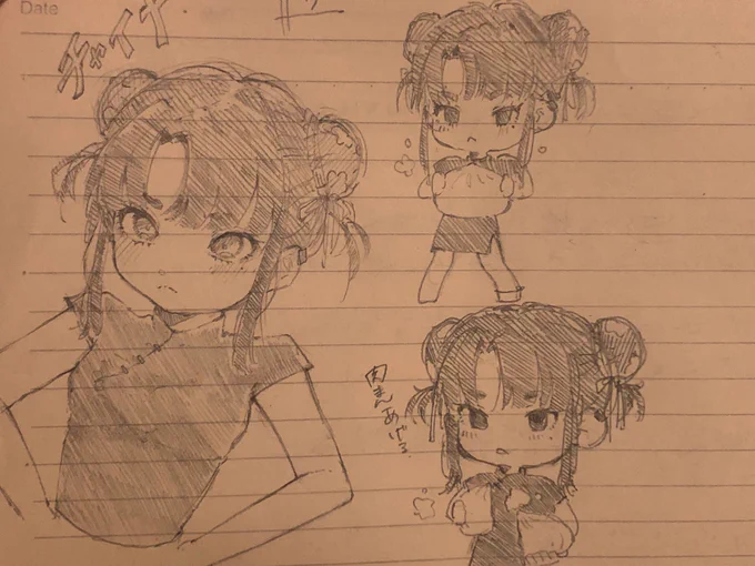 授業中の 