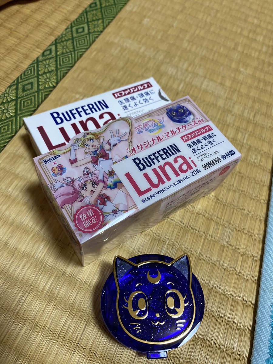 バファリンルナi