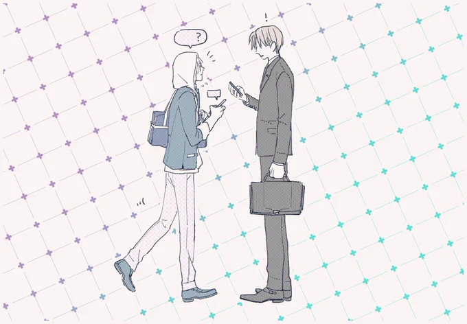 いきぬき 